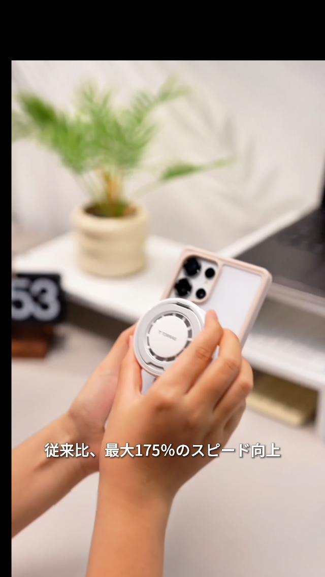 Amazon.co.jp: TORRAS Ostand PolarCircle ワイヤレス充電器 Qi2.2 25W